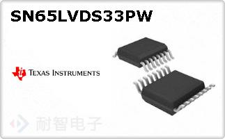 SN65LVDS33PW