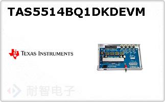 TAS5514BQ1DKDEVM