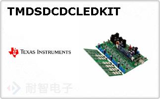 TMDSDCDCLEDKIT
