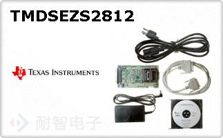 TMDSEZS2812