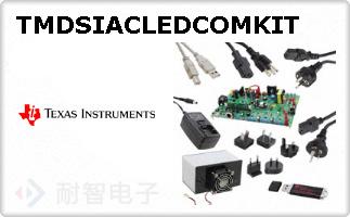 TMDSIACLEDCOMKIT