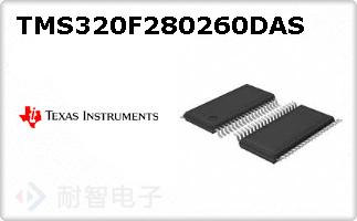 TMS320F280260DAS