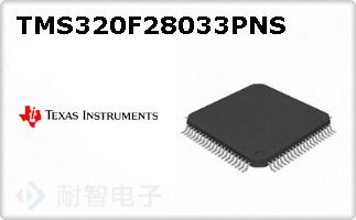 TMS320F28033PNS