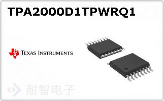 TPA2000D1TPWRQ1