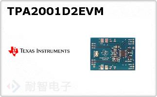 TPA2001D2EVM