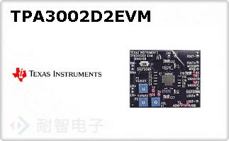 TPA3002D2EVM