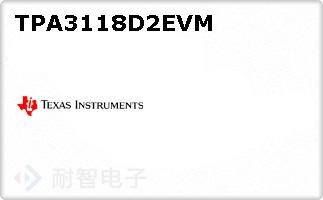 TPA3118D2EVM