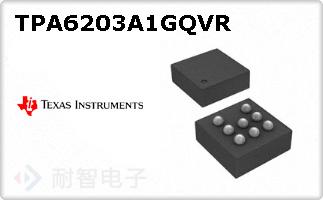 TPA6203A1GQVR