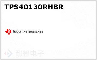 TPS40130RHBR
