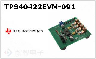 TPS40422EVM-091