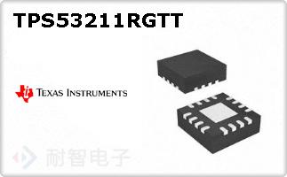 TPS53211RGTT