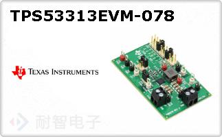 TPS53313EVM-078