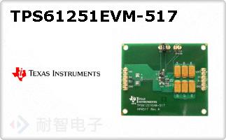TPS61251EVM-517