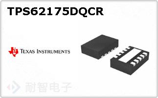 TPS62175DQCR