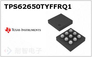 TPS62650TYFFRQ1
