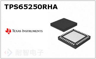 TPS65250RHA