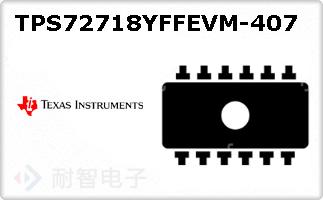 TPS72718YFFEVM-407