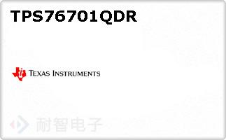 TPS76701QDR