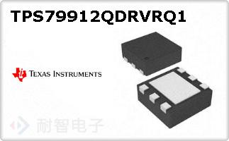 TPS79912QDRVRQ1