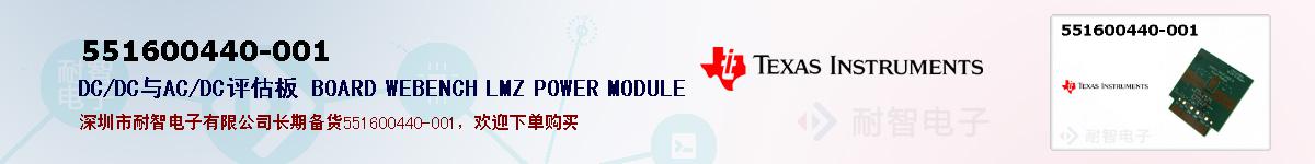 551600440-001�ı��ۺͼ�������