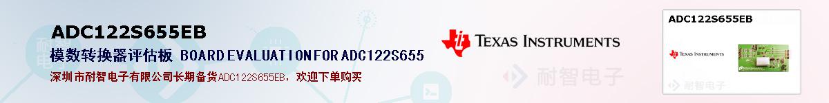 ADC122S655EBıۺͼ