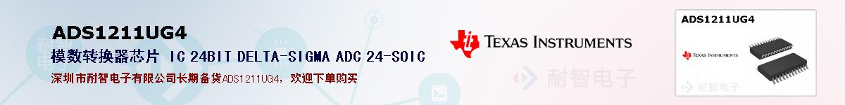 ADS1211UG4ıۺͼ