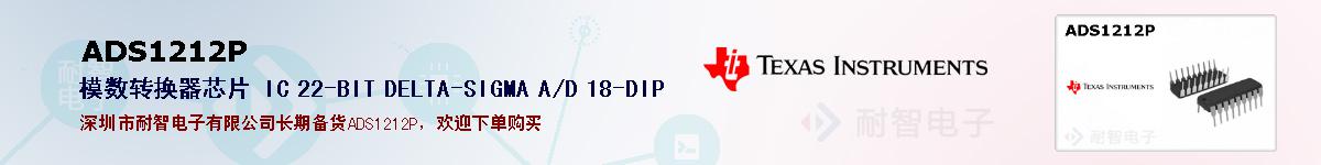 ADS1212Pıۺͼ