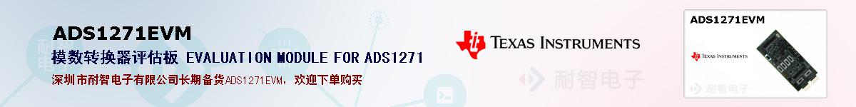 ADS1271EVMıۺͼ