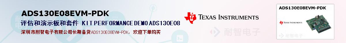 ADS130E08EVM-PDKıۺͼ
