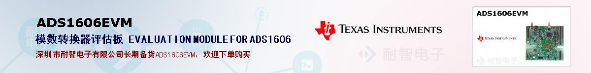 ADS1606EVMıۺͼ