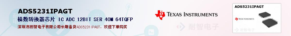ADS5231IPAGTıۺͼ