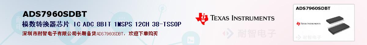 ADS7960SDBTıۺͼ