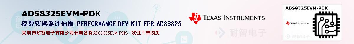 ADS8325EVM-PDKıۺͼ