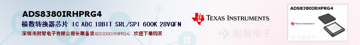 ADS8380IRHPRG4ıۺͼ