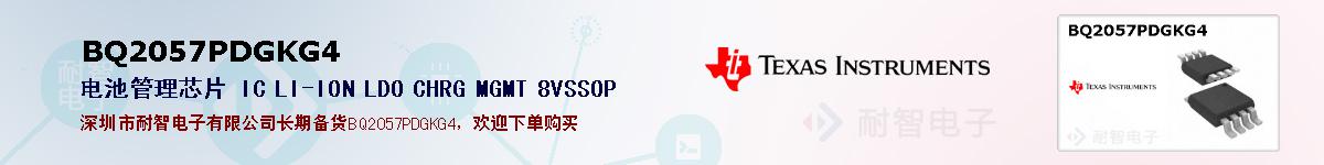 BQ2057PDGKG4ıۺͼ