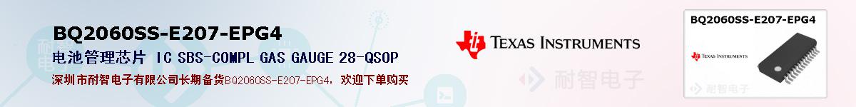 BQ2060SS-E207-EPG4ıۺͼ