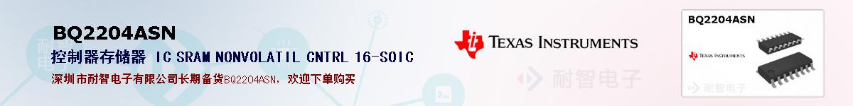 BQ2204ASNıۺͼ