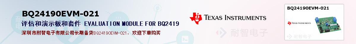 BQ24190EVM-021ıۺͼ