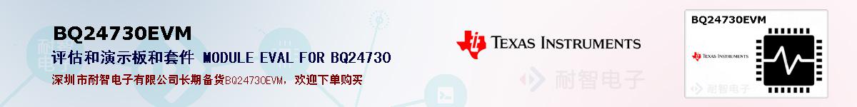 BQ24730EVMıۺͼ