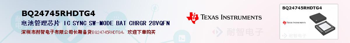 BQ24745RHDTG4ıۺͼ