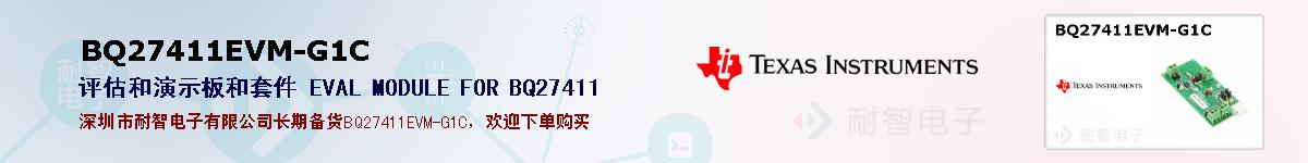 BQ27411EVM-G1Cıۺͼ