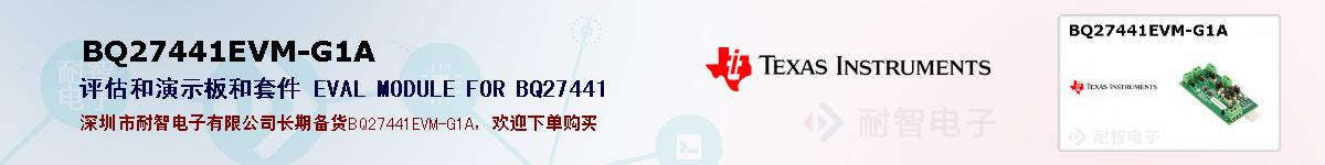 BQ27441EVM-G1Aıۺͼ