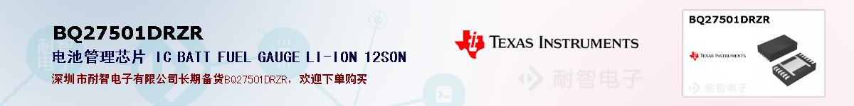 BQ27501DRZRıۺͼ
