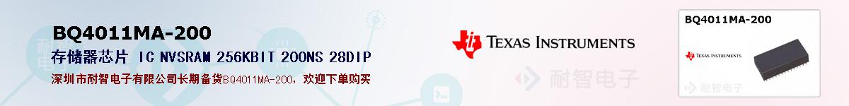 BQ4011MA-200�ı��ۺͼ�������