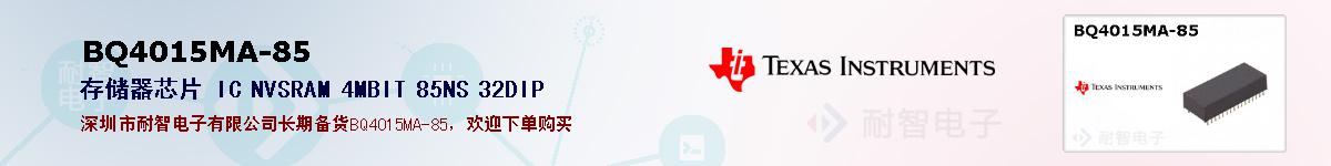BQ4015MA-85�ı��ۺͼ�������