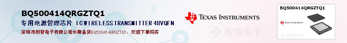 BQ500414QRGZTQ1ıۺͼ
