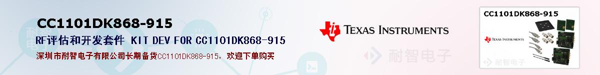 CC1101DK868-915ıۺͼ