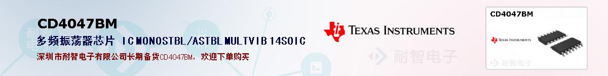 CD4047BMıۺͼ