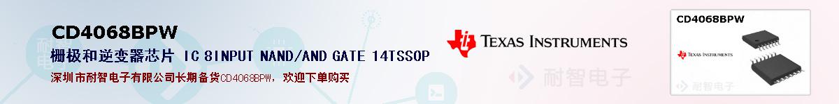 CD4068BPWıۺͼ