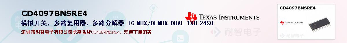 CD4097BNSRE4ıۺͼ